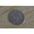 Великобритания 2 шиллинга(флорин) 1951