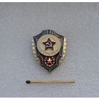 Отличник Советской Армии.