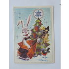 Колесников с новым годом 1977 10х15 см телеграмма