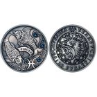 Рыбы 20 рублей серебро