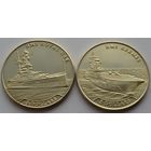 Науру. 5 долларов 2016 год "2 монеты - Боевые корабли Великобритании" Корабли - HMS Hermes и - HMS Royal Oak