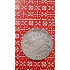 Россия 5  копеек 1827