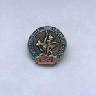 Минскому водопроводу 120 лет