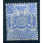 Британские колонии - Султанат Занзибар - 1904г. - герб, 2 1/2 А - 1 марка - гашёная [Mi 76]. #4-B5-122-A-1