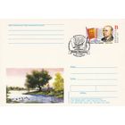 Беларусь 2003 ПК с ОМ со СГ 100 лет со дня рождения Ф. Пестрака (алб)