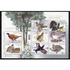 Украина 2021. Фауна. Птицы. Малый лист (1215)