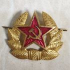 Кокарда на солдатскую фуражку, матросскую бескозырку образца 1969 г. (Новодел, реплика)