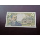 Франция 5 франков 1967