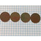 20 коп 1936,37,38,39. (4шт)