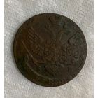 5 копеек 1789 ЕМ#2