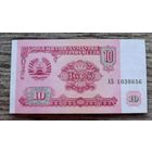 Werty71 Таджикистан 10 Рублей 1994 UNC банкнота