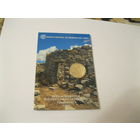 Перу 1 соль 2013 год