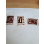 СССР 1988 Советский фонд культуры