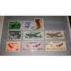 Марки СССР самолеты авиация война военная техника ЯК ПЕ Ту и др.