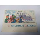 Сапожников. 1964