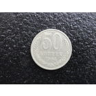 Продажа коллекции с 1 рубля! Монеты СССР.