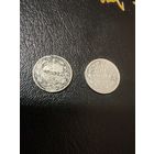 10 копеек 1921