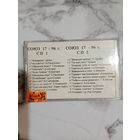 Аудио кассета Союз 17
