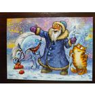 Открытка Синие коты чистая