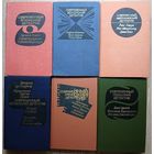 Книги из серии "Современный детектив" (комплект 6 книг)