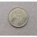 Чили 5 сентесимо 1969 год кондор