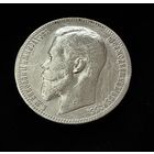 1 РУБЛЬ 1899 г. Ф З.  Серебро