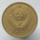 2 копейки 1989 г. # "Засор штемпеля"