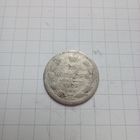 15 копеек 1903