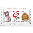 Румыния 1992 БЛОК Марки Архитектура Филвыставка ИСПАНИЯ Блок MNH