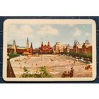 1966 год. Аэрофлот. Самолёт. Красная площадь. Синий фон