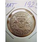 2 лата 1925 в холдере