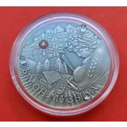 ТОРГ! 20 рублей Сымон–музыка (Сымон–музыкант) 2005! Сказки народов мира! Серебро! ВОЗМОЖЕН ОБМЕН!