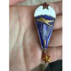 Парашютист ТЯЖЕЛЫЙ знак ВДВ