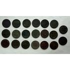 2 копейки царские сборный лот