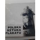 Польское искусство (школа) плаката Polska sztuka plakatu (на польском яз)