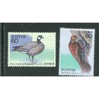 Япония. Фауна. Редкие птицы. Выпуск 2