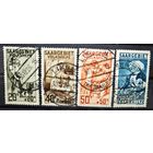 Саар ми 122-125