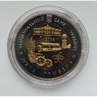 Украина 5 гривен 2014,Кировоградская область