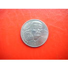 1 рубль 1988г М. Горький.