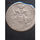 Серебро Распродажа! 15 копеек 1839 года. Смотрите другие мои лоты