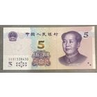Банкнота. Китай. 5 юаней 2020 год. Мао Цзэдун. НЕ БЫЛА В ОБОРОТЕ.