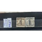РАСПРОДАЖА КИТАЙ 1915г. Синдзян. Надп. Гаш.