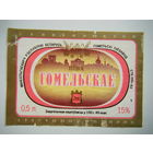 РАСПРОДАЖА!!! Коллекции Пивных Этикеток.