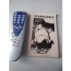 Паводка. Вершы. /64