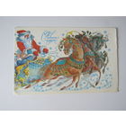 1984 год Л.Похитонова С Новым Годом!