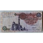 Египет 1 фунт 2006 г. (образца 1999 г.)