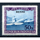 Индонезия - 1948г. - локальные марки, местные мотивы, служебные марки, RESMI, авиация, авиапочта, 50 S - 1 марка - MNH [Mi 9]. #4-W2-105-A-2