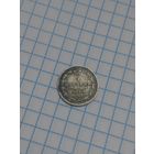 5 копеек 1844г