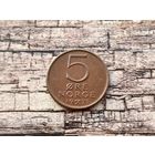 Норвегия. 5 эре 1973.