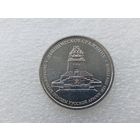 5 рублей РФ